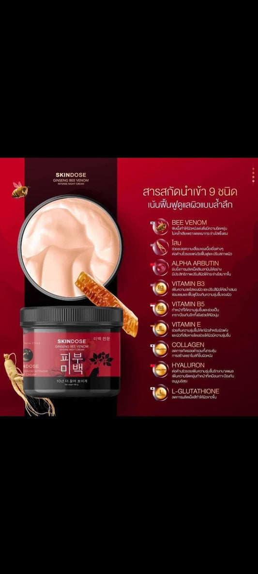 Skindose Ginseng Bee Venom Intense Night Cream 400g