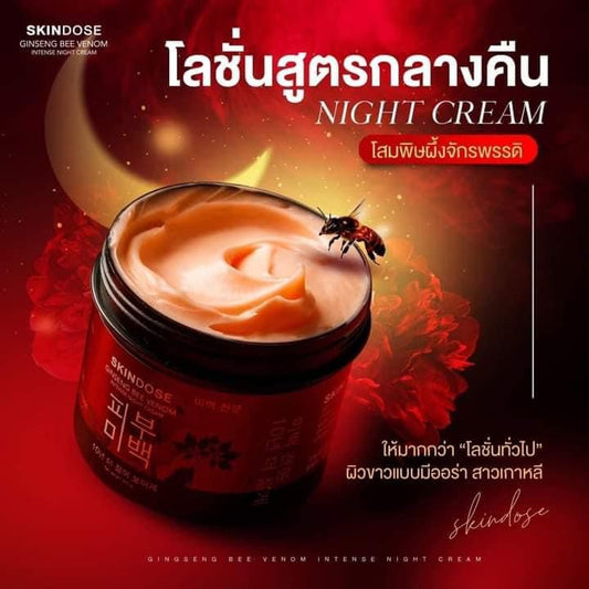 Skindose Ginseng Bee Venom Intense Night Cream 400g