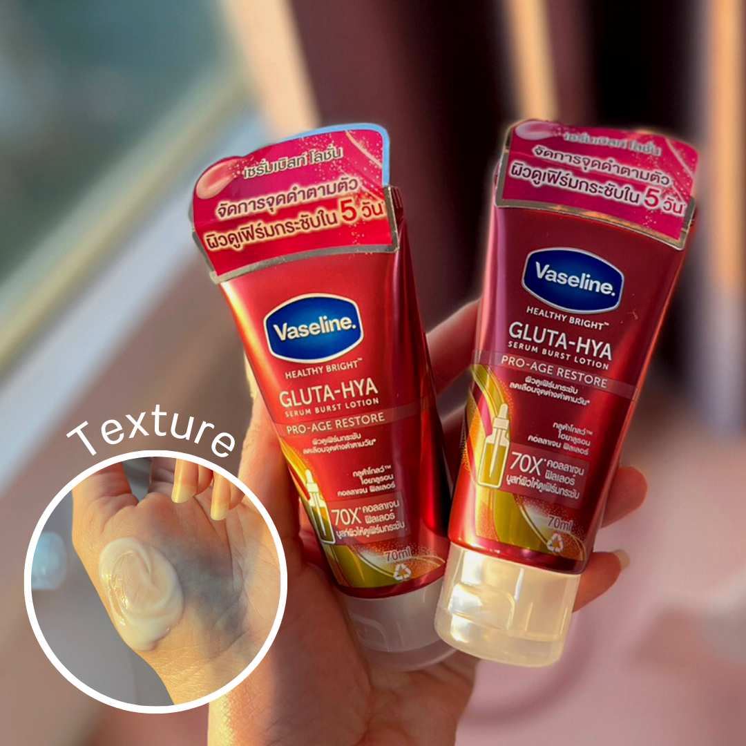 新品未開封 Vaseline Gluta-Hya ローション セット - ボディクリーム